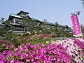 Gamagori Classic Hotel.jpg