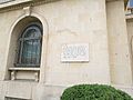 A plaque on the wall of Royal Palace of Bucharest.jpg