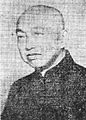 Ding Houqing.jpg