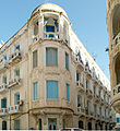 Angle de l'immeuble, 40 rue Oum Kalthoum, Tunis, septembre 2013.jpg