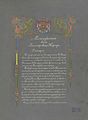 Manifesto-Balkan-war-Bulgaria.jpg