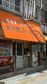 P 20161008 133242.jpg