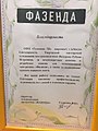 Рубен Фёдоров 3.jpg