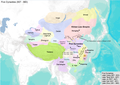 China in Five dynasties.png