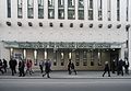 Entrance OPEC Headquarter Vienna.JPG