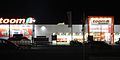 "Ausblick" vom Burger King bei Lengerich zum Toom Baumarkt - panoramio.jpg