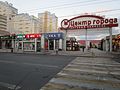 "City center" entry.jpg