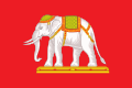 State Flag of Thailand (1916).svg