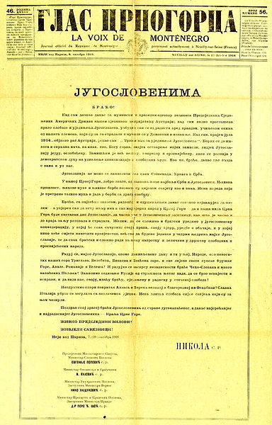 File:Nikolapr.jpg